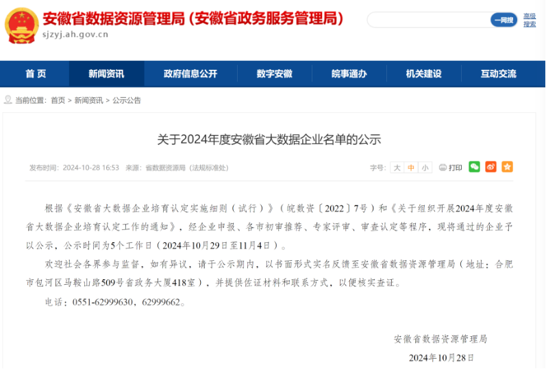 1731030592590000.png 1731030592590000.png